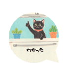 ⭐誰でもOK⭐黒猫⭐使いやすいフレーズ集①（個別スタンプ：17）