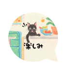 ⭐誰でもOK⭐黒猫⭐使いやすいフレーズ集①（個別スタンプ：24）