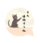 ⭐誰でもOK⭐黒猫⭐使いやすいフレーズ集①（個別スタンプ：39）