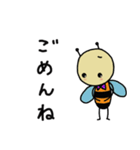 ずっと使える蜂の日常（個別スタンプ：12）