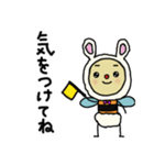 ずっと使える蜂の日常（個別スタンプ：23）