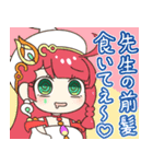メスガキ先生とヤンデレちゃん1（個別スタンプ：3）