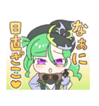 メスガキ先生とヤンデレちゃん1（個別スタンプ：7）