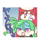 メスガキ先生とヤンデレちゃん1（個別スタンプ：8）
