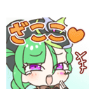 メスガキ先生とヤンデレちゃん1（個別スタンプ：12）
