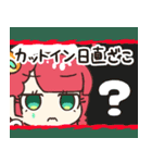 メスガキ先生とヤンデレちゃん1（個別スタンプ：15）