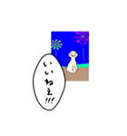 ウエスティなミロクくん（個別スタンプ：5）