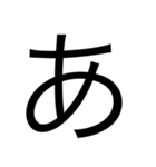 小さな文字が見にくい人のスタンプ（個別スタンプ：1）