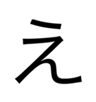小さな文字が見にくい人のスタンプ（個別スタンプ：4）