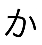 小さな文字が見にくい人のスタンプ（個別スタンプ：6）