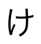 小さな文字が見にくい人のスタンプ（個別スタンプ：9）