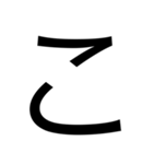 小さな文字が見にくい人のスタンプ（個別スタンプ：10）