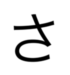 小さな文字が見にくい人のスタンプ（個別スタンプ：11）