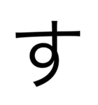 小さな文字が見にくい人のスタンプ（個別スタンプ：13）