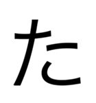 小さな文字が見にくい人のスタンプ（個別スタンプ：16）