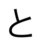 小さな文字が見にくい人のスタンプ（個別スタンプ：20）