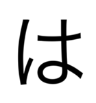 小さな文字が見にくい人のスタンプ（個別スタンプ：26）