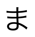 小さな文字が見にくい人のスタンプ（個別スタンプ：31）