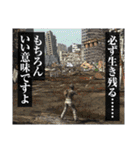 地球防衛軍6 (EARTH DEFENSE FORCE 6)（個別スタンプ：18）