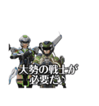 地球防衛軍6 (EARTH DEFENSE FORCE 6)（個別スタンプ：38）