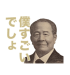 面白い偉人【煽り・うざい】（個別スタンプ：28）