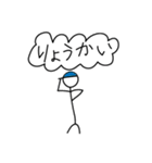 はるとが作った棒人間〜改正版〜（個別スタンプ：13）