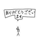 はるとが作った棒人間〜改正版〜（個別スタンプ：14）