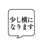 【軽い体調不良】文字のみ吹き出しスタンプ（個別スタンプ：2）