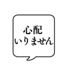 【軽い体調不良】文字のみ吹き出しスタンプ（個別スタンプ：3）