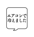 【軽い体調不良】文字のみ吹き出しスタンプ（個別スタンプ：17）