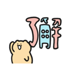 きんちゃんずスタンプ⑫デカ文字（個別スタンプ：18）