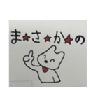ほんMoney愉快な日常（個別スタンプ：1）