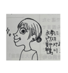 ほんMoney愉快な日常（個別スタンプ：7）