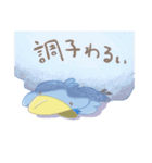 休みたいコウちゃんとチッチ（個別スタンプ：18）