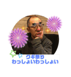 ハッピーわっしょい（個別スタンプ：6）