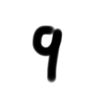 手描き数字スタンプ（個別スタンプ：9）