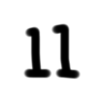 手描き数字スタンプ（個別スタンプ：11）
