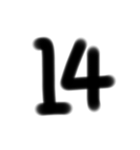 手描き数字スタンプ（個別スタンプ：14）