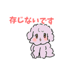 ですわにゃん（個別スタンプ：18）