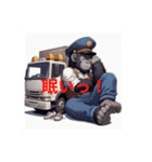 夏休みが羨ましいゴリラ運転手（個別スタンプ：16）