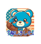 青いクマさん Act.BLUE BEAR（個別スタンプ：1）