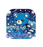 青いクマさん Act.BLUE BEAR（個別スタンプ：3）