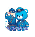 青いクマさん Act.BLUE BEAR（個別スタンプ：7）