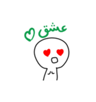 ウルドゥーたのしいね（個別スタンプ：3）