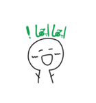 ウルドゥーたのしいね（個別スタンプ：4）