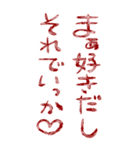 今日も愛を叫びます♥39（個別スタンプ：1）