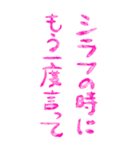 今日も愛を叫びます♥39（個別スタンプ：4）