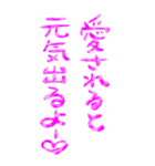 今日も愛を叫びます♥39（個別スタンプ：13）