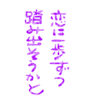 今日も愛を叫びます♥39（個別スタンプ：15）