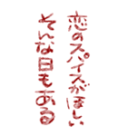 今日も愛を叫びます♥39（個別スタンプ：18）